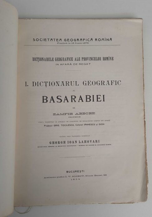 Dicționarul Geografic al Basarabiei, 1904, Zamfir Arbore, ed. princeps