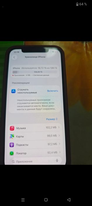 Продаётся айфон 12