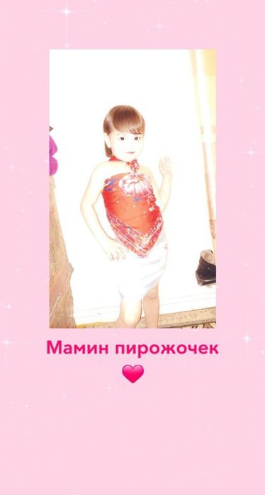 Няня дома своего