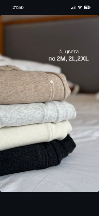 Теплые брюки (качество супер)