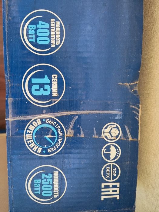 Масляный радиатор