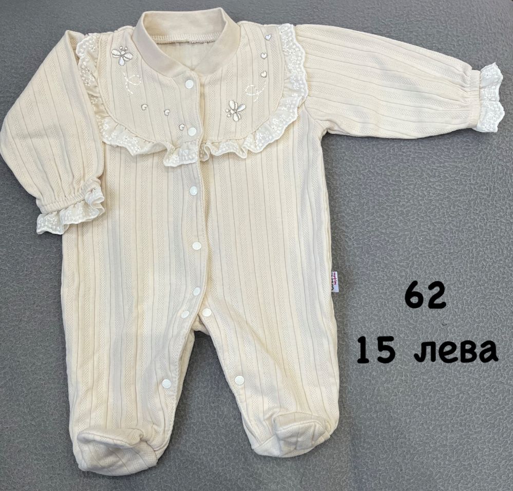 Ромпъри за момиченце 0-6 м