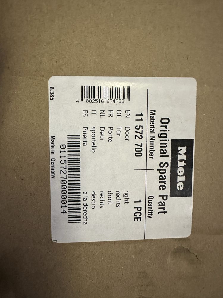 Продавам люк За пералня Miele