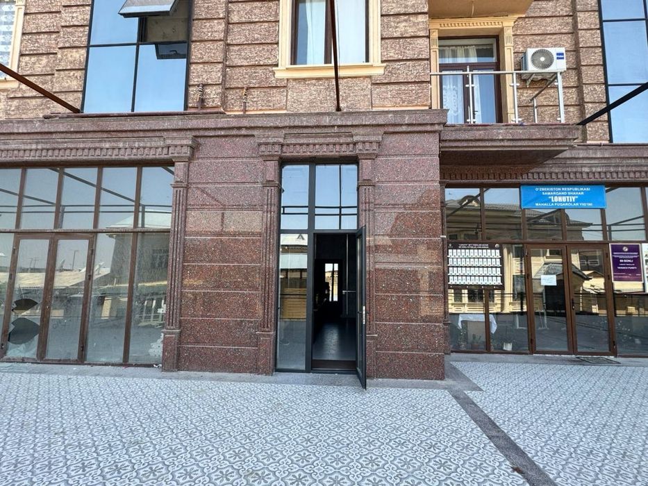 Офис в центре Самарканда