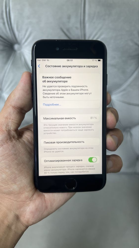 iPhone SE 2020 (Айфон СЕ) 128 gb