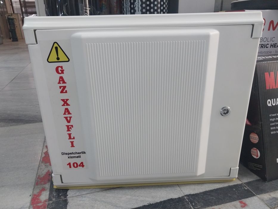 Газ щит G4. G6. Жомий