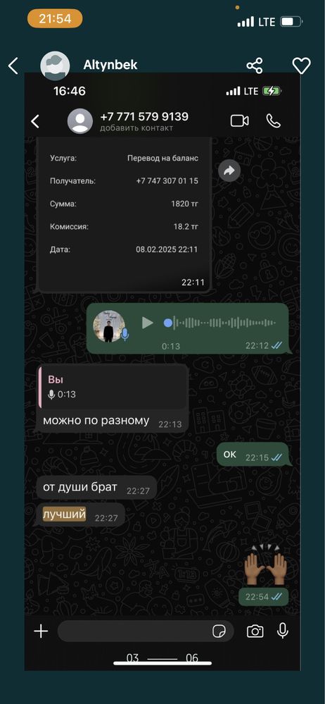 Накрутка подписчиков,лайков,просмотры