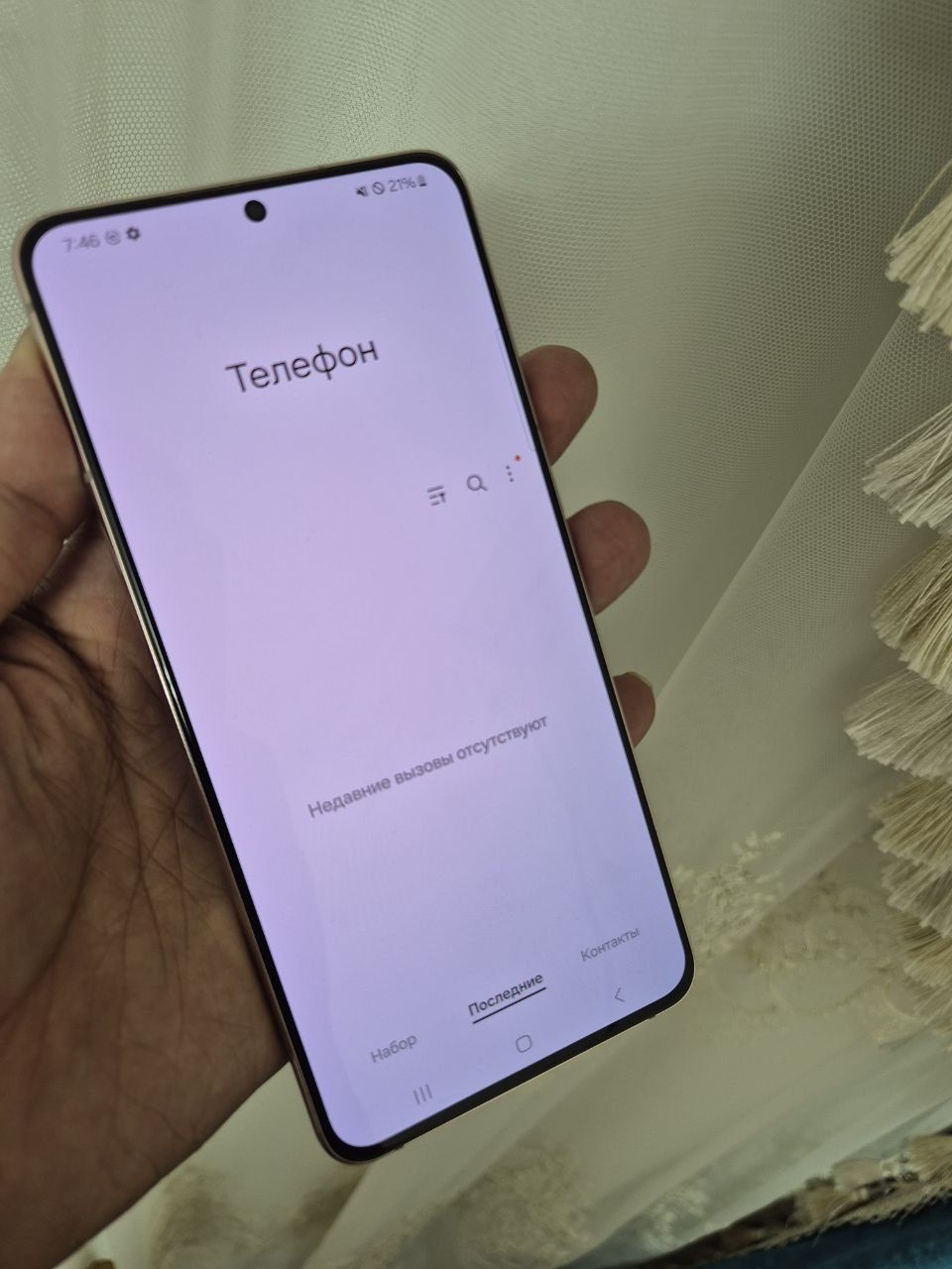 Samsung s21 plus 5G idyal
