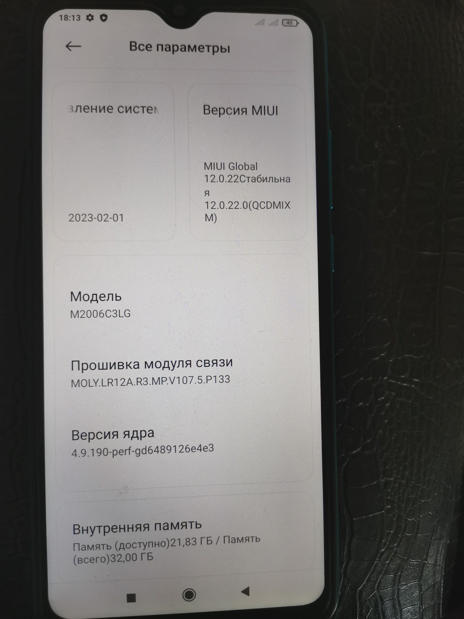 Андроид Redmi, модель