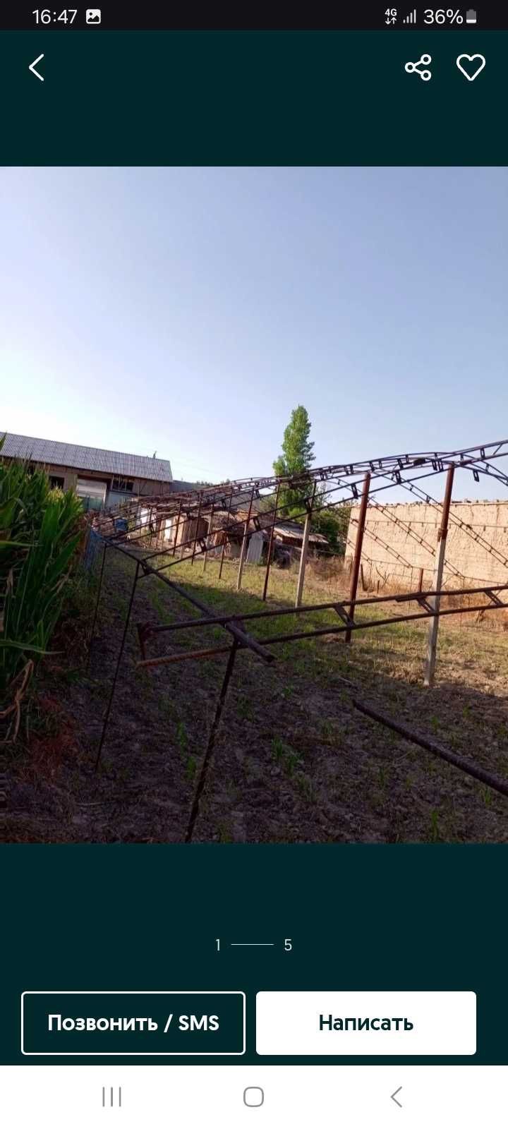 Теплица сотилади