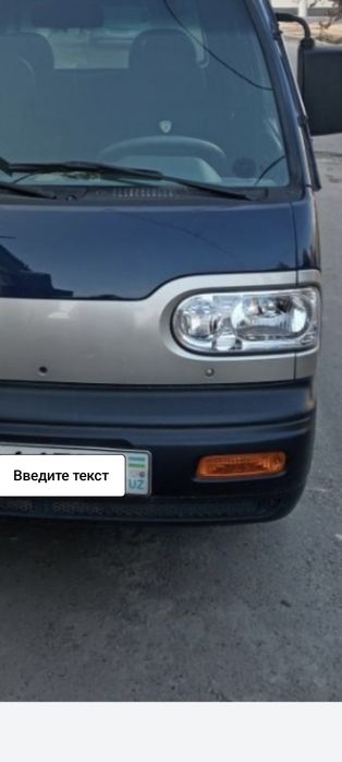 Дамас механика ранги Дарк Мон  метан газ