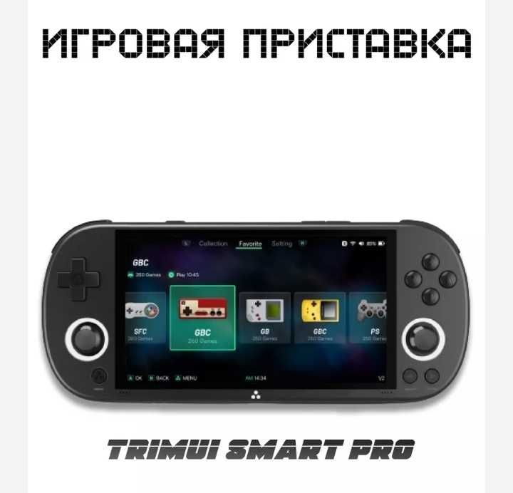 Джойстики для компьютеров, смартфонов и тд.
