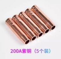 200A ftulka 200А фтулка