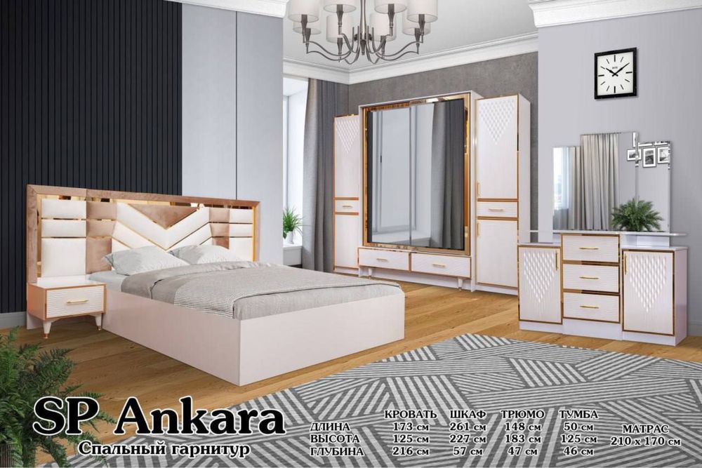 Пандора Hi Tech Мега Акция
