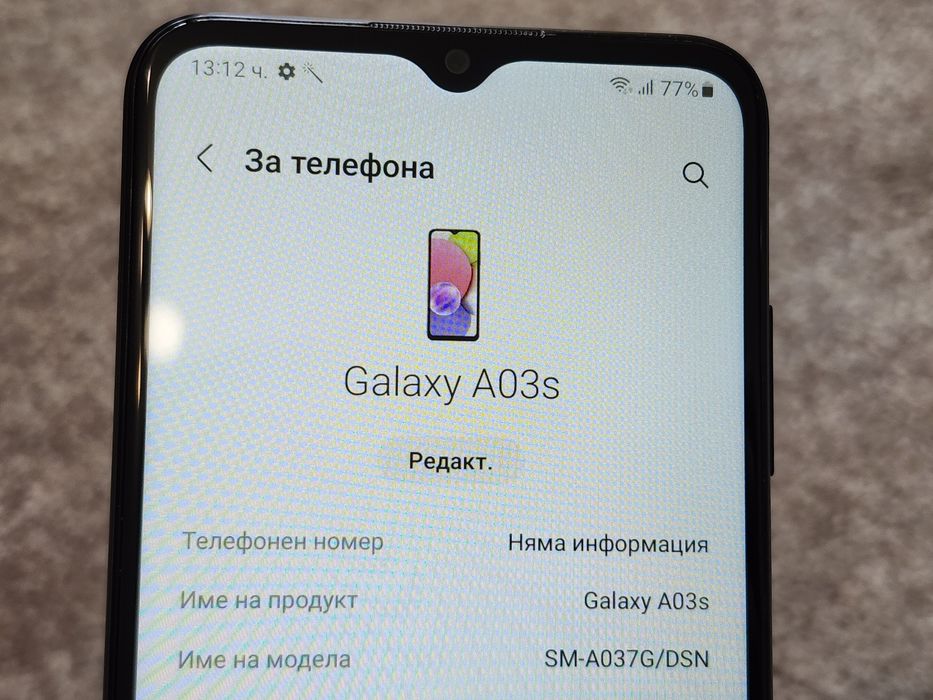 Samsung Galaxy A03s 3GB/32GB