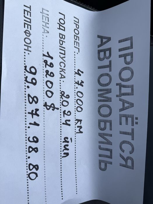 Shineray T30 Restayling  2024 yil