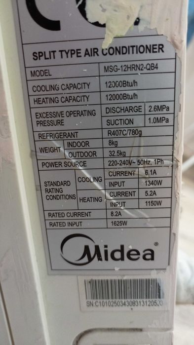 Климатик Midea MSG-12HRN2-QB4