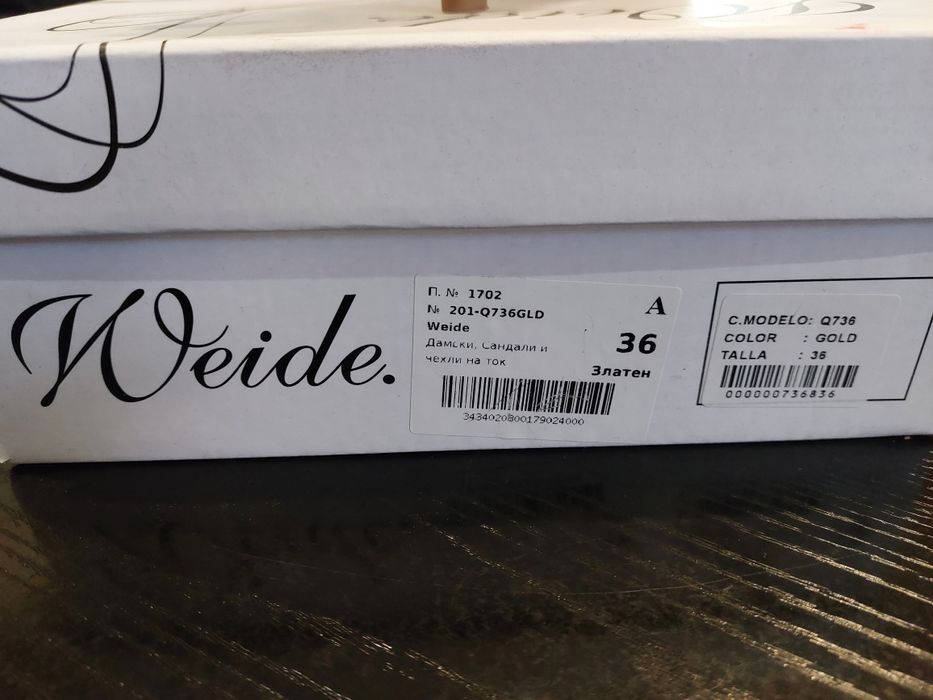 Дамски сандал на висок ток 36 номер