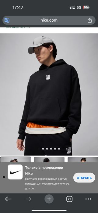 Продам спортивный костюм Jordan