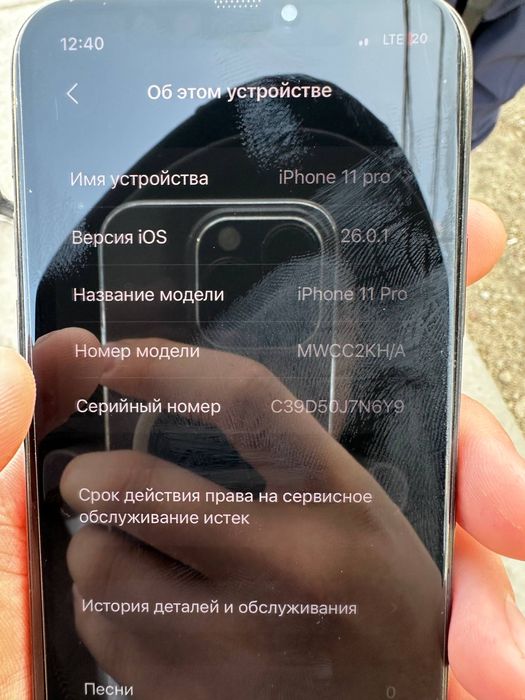 Айфон 11 про идеал