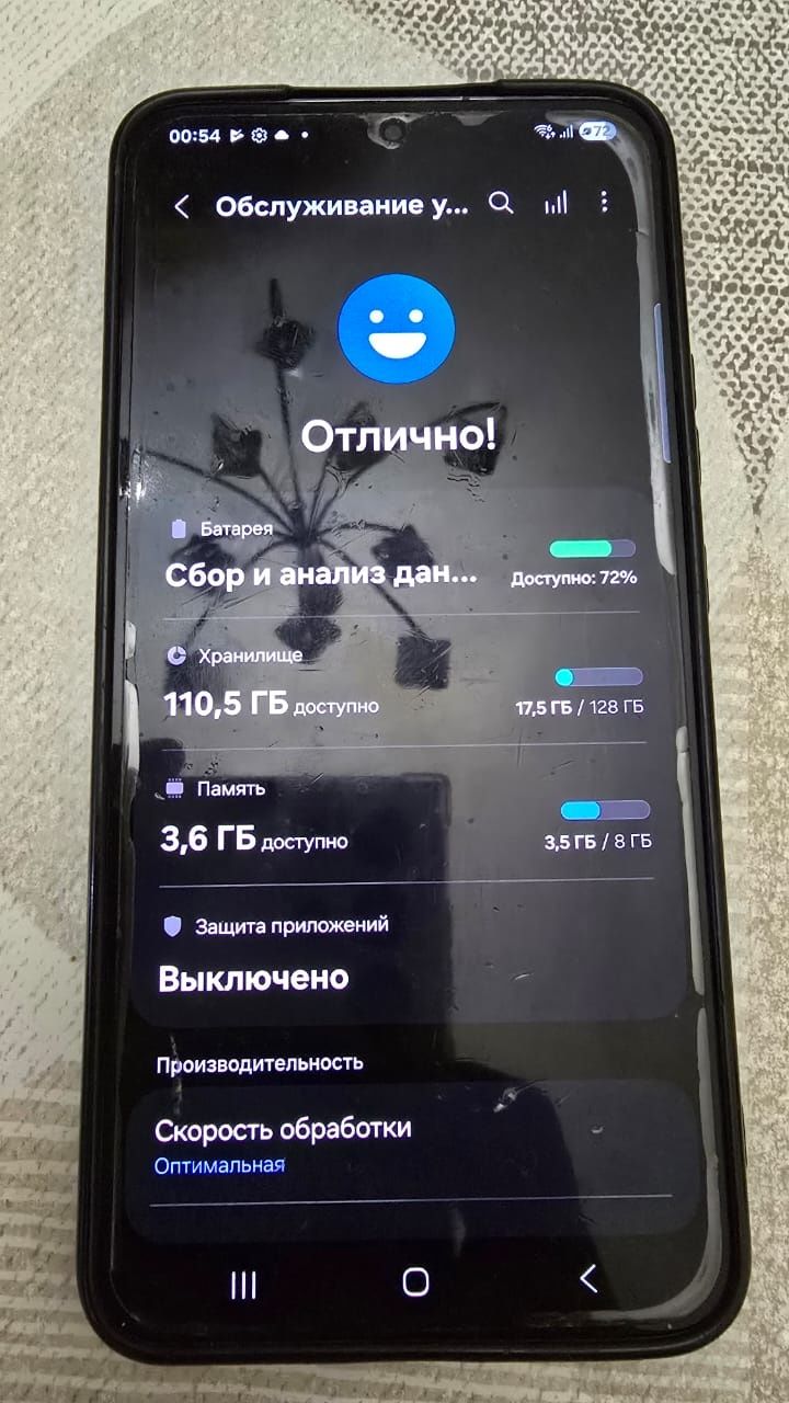 Samsung s22 plus