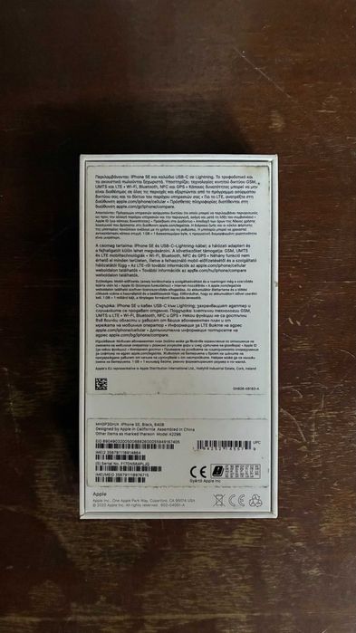 Apple iPhone SE 2 (2020) 64GB