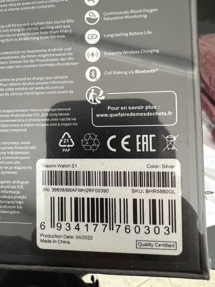 Часовник Smartwatch Xiaomi S1, Silver
