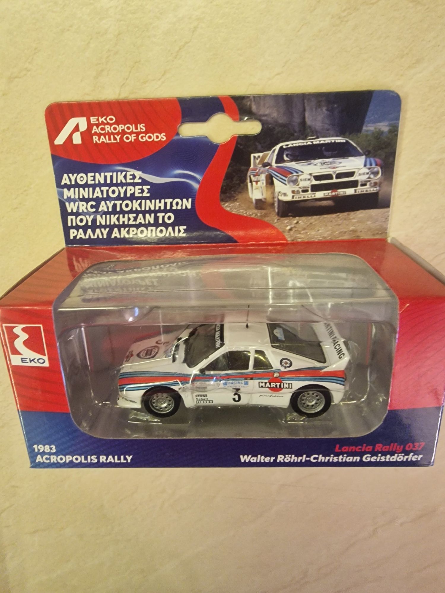 Продавам колекция макетни колички WRC/ВРЦ