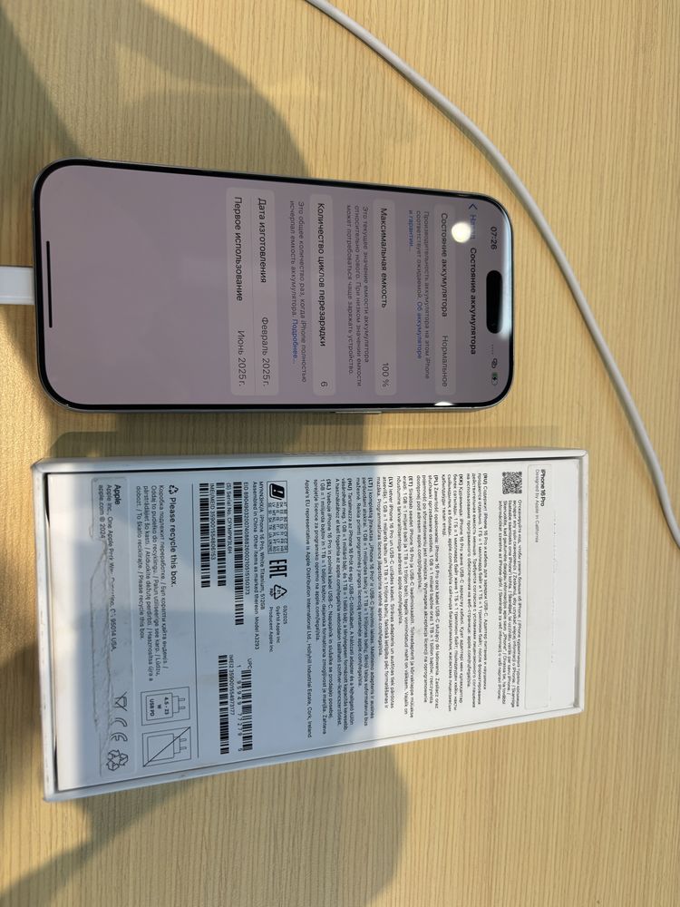 Apple iphone 16 pro