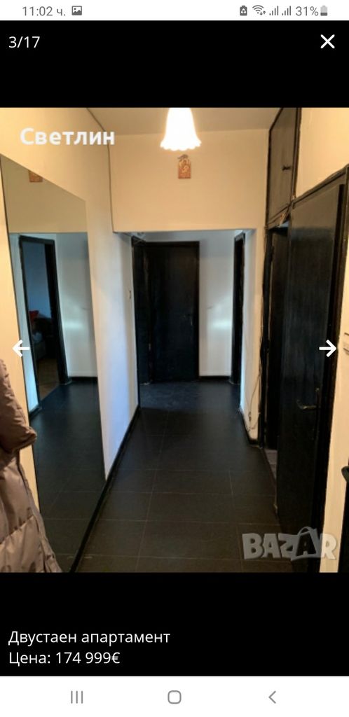 Продава се Двустаен апартамент в София, Зона Б-5-3 - 65 кв.м за 2616 €/кв.м - Снимка #1