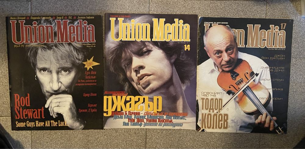 Списание Ритъм и Union Media