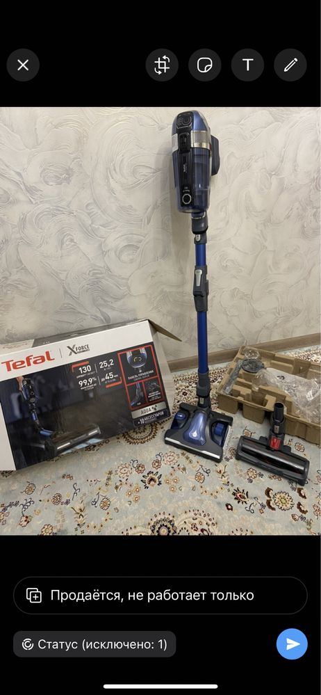 Безпроводной пылесос tefal