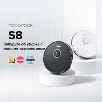 Роботы-пылесосы Roborock S8