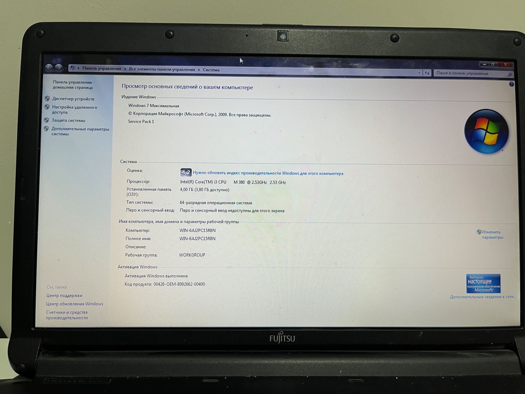 Ноутбук Fujitsu ah530