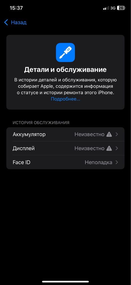 Iphone 11 64 lik
