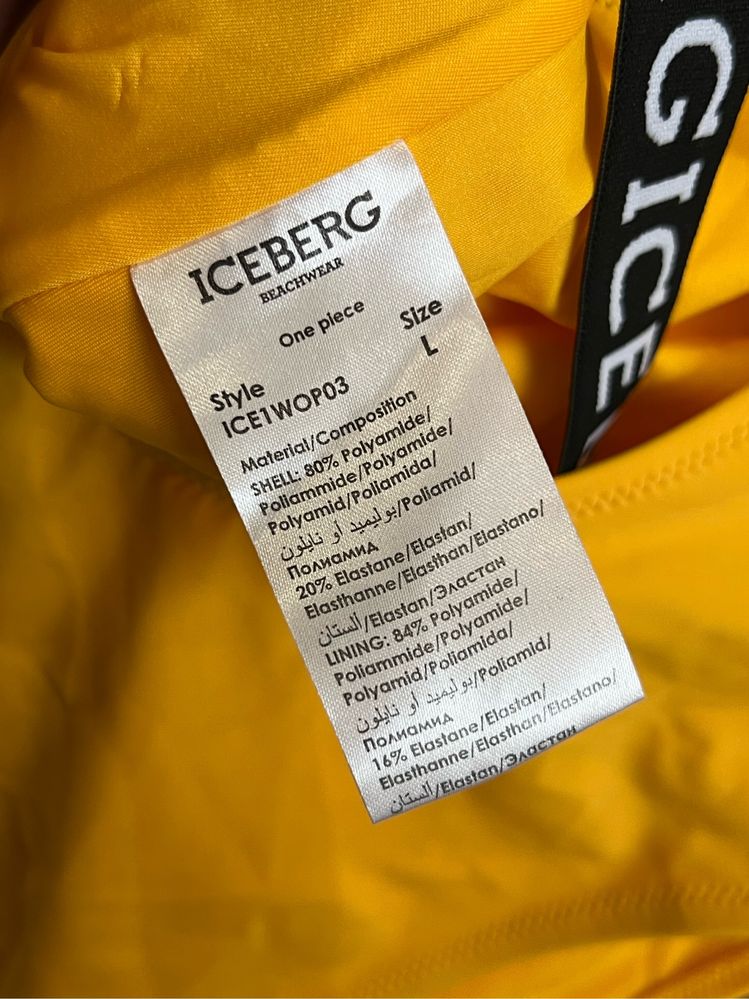 Iceberg цял бански костюм нов