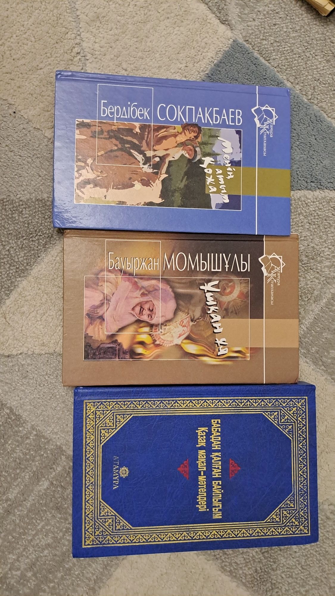 Продам книги на казахском.Караганда