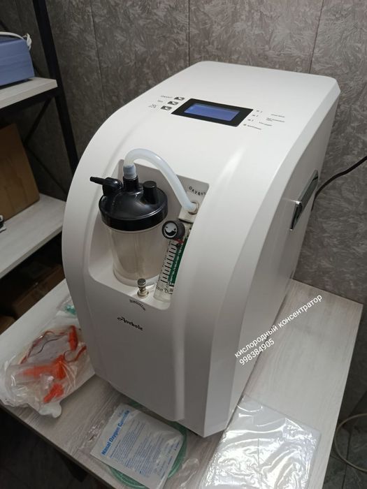 Кислородный консентратор 5 литров новый