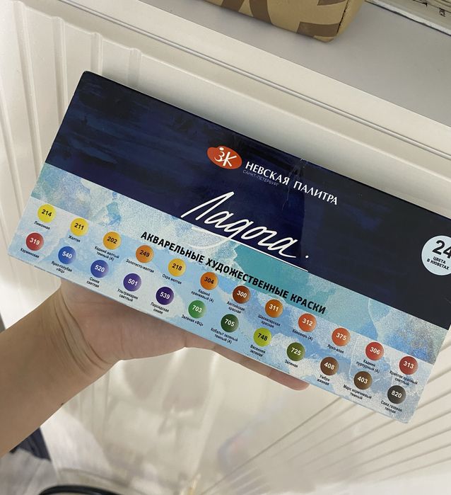 ЛАДОГА художественные акварель