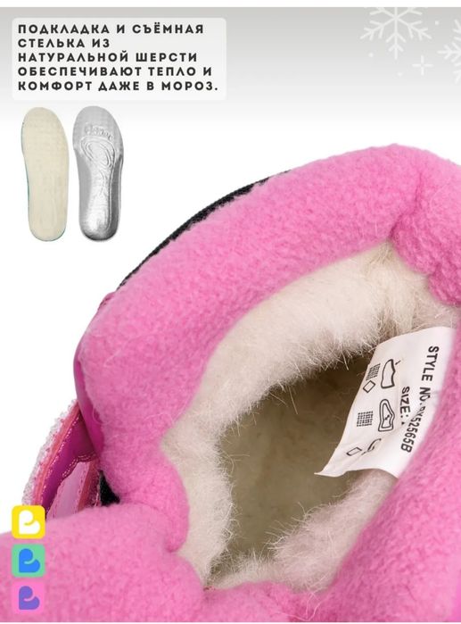 Продам Детские сапоги