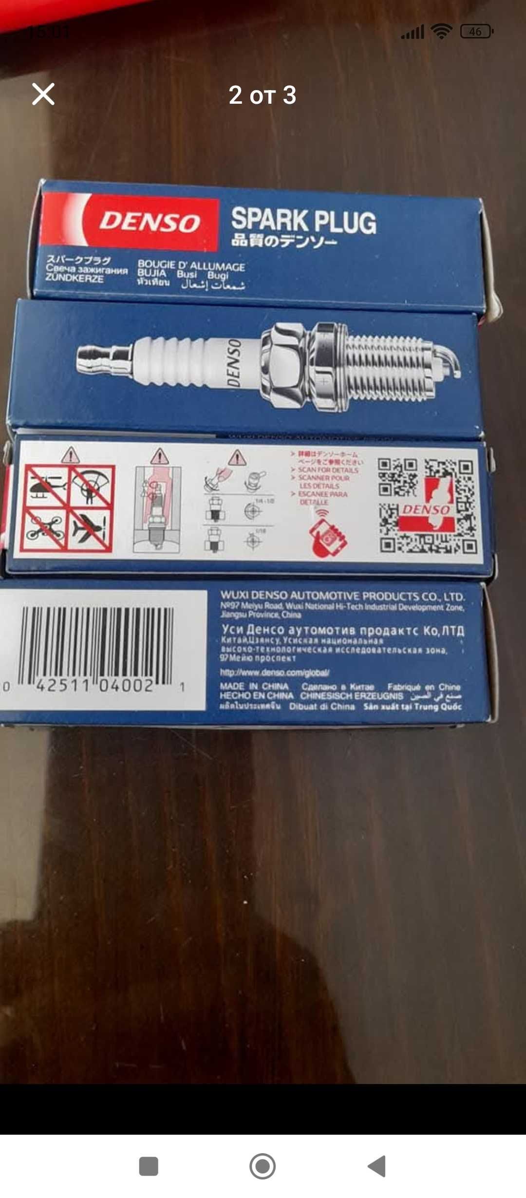 Свещи denso nickel u20fs-u