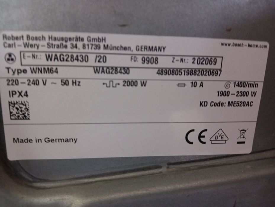 Комплект пералня и сушилня с термопомпа Бош Bosch Serie 6 A+++ 8кг