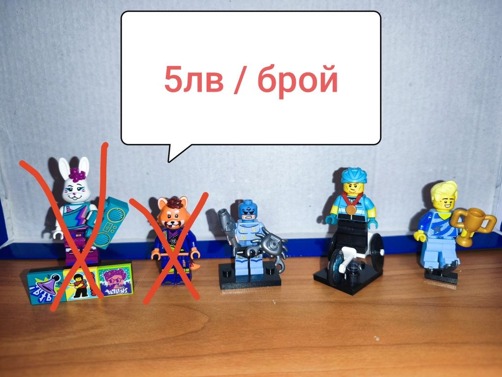 Lego / Лего фигурки