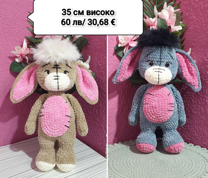 Плетени плюшени играчки