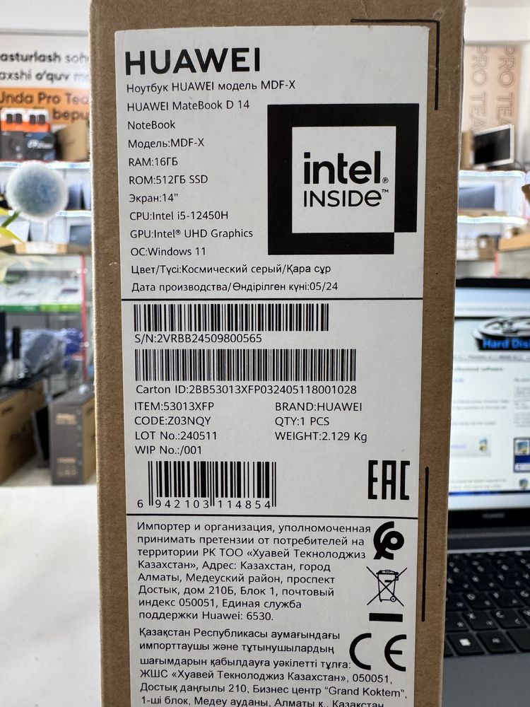 Huawei soraganlarga ixcham core i5-12450H protsessor 16/512 ssd lik