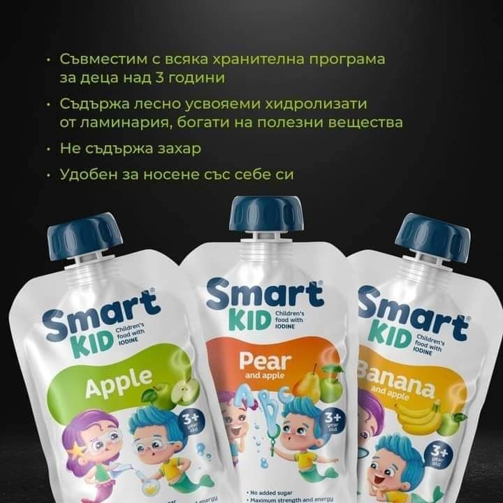 Smart Kid Vertera- детска храна с морски водорасли