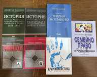 Учебници по Право