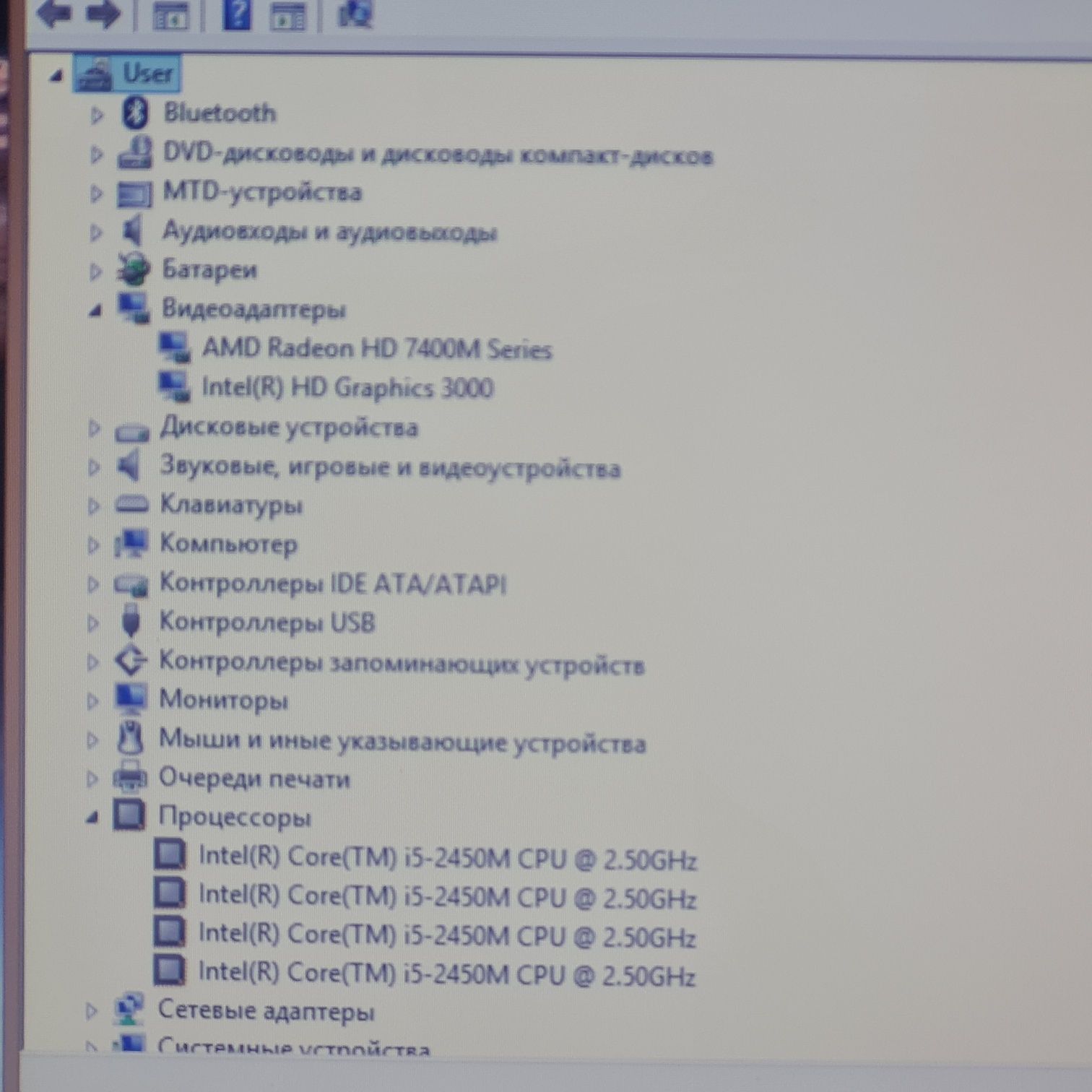 Hp core i5 в отличном состоянии