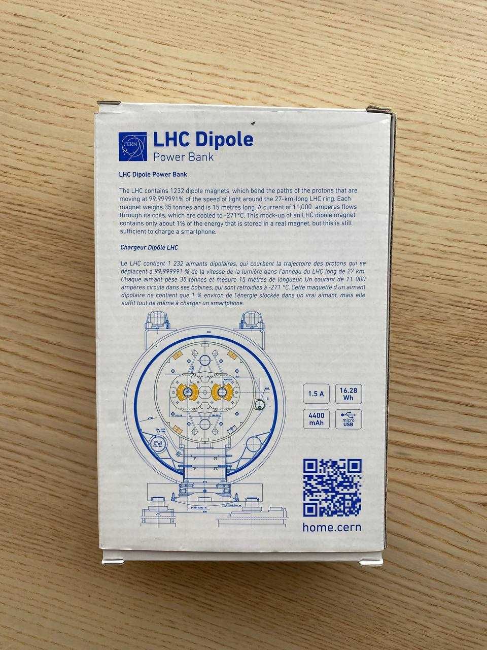 Портативна батерия Cern LHC dipole power bank 4400mAh microUSB + БОНУС