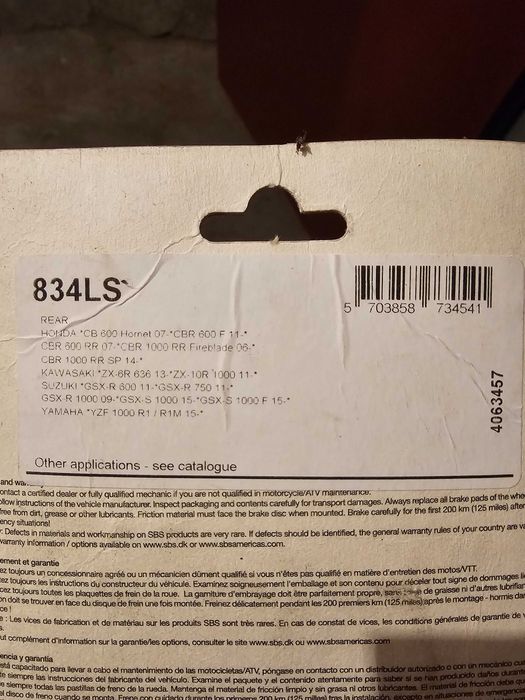 Накладки SBS 834LS хонда сузуки ямаха